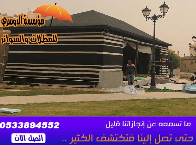      0533894552    