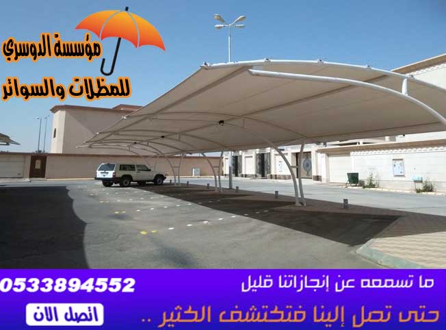      0533894552    
