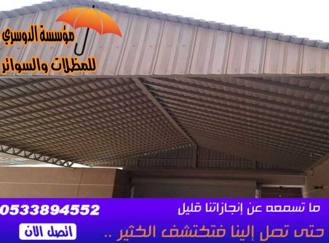      0533894552    