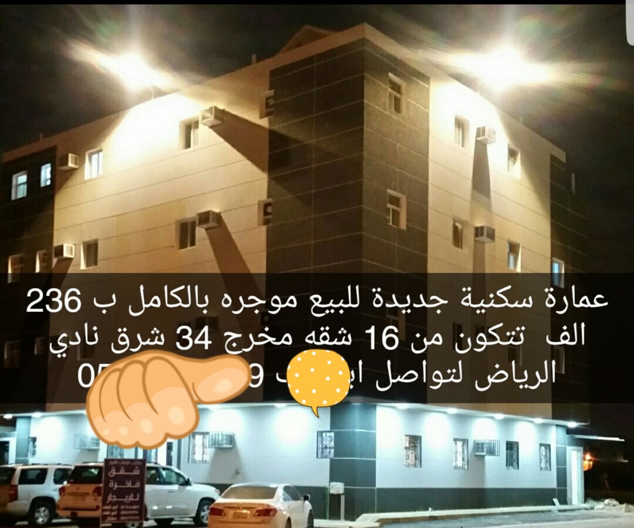 ,, 11%,,,,,2,2 ,0540742222