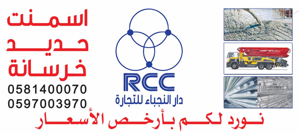   rcc , ,,,,,,