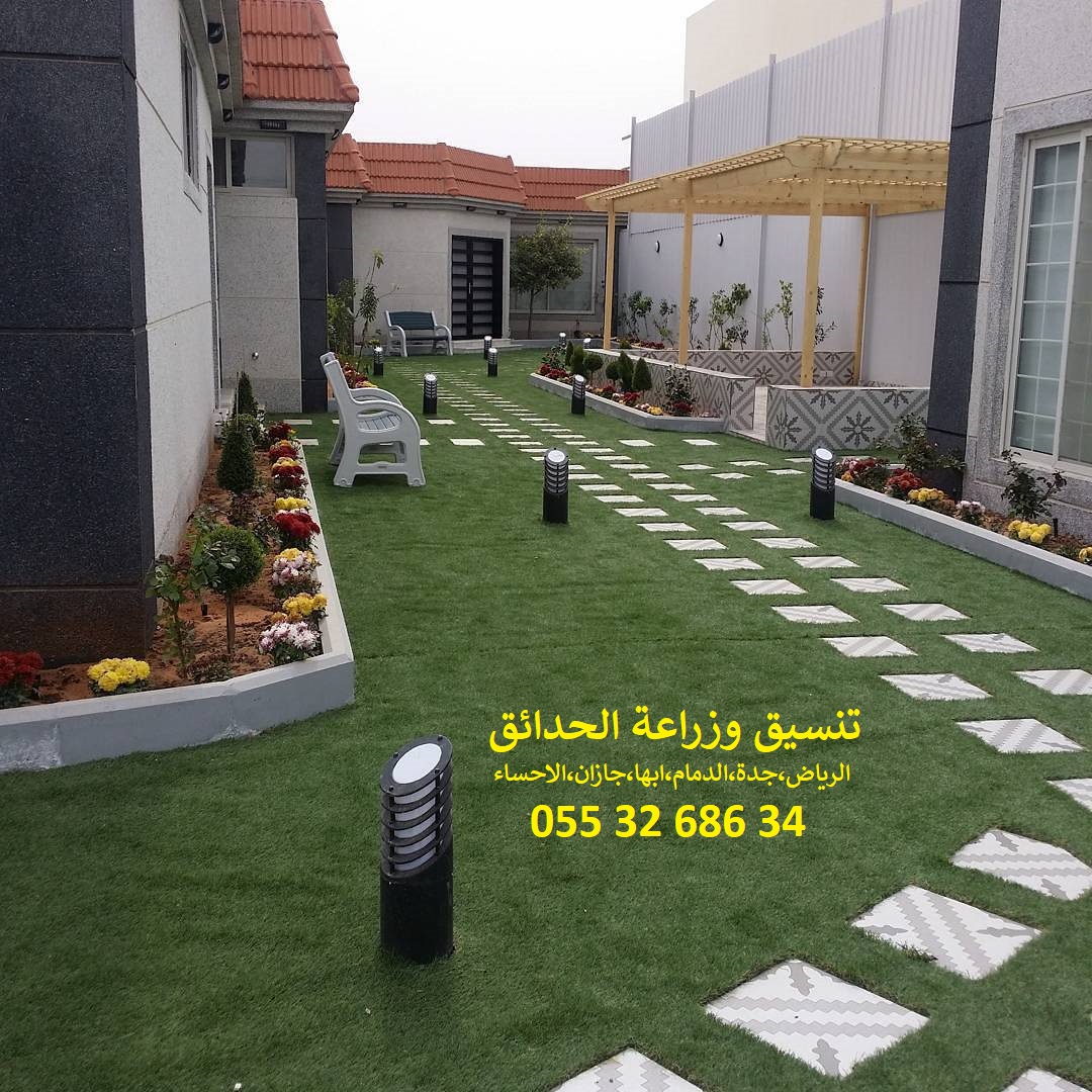    0553268634     