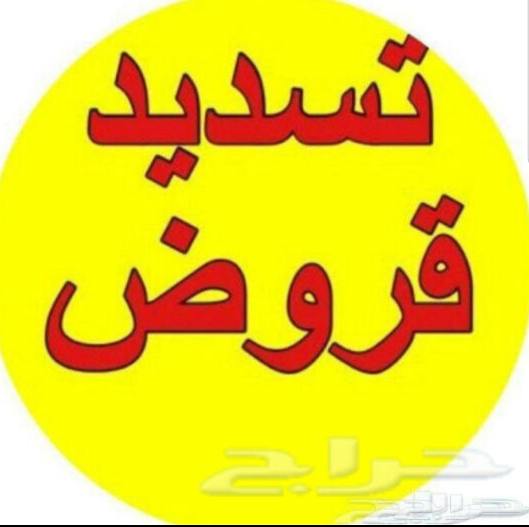 ���� ���� ������� ��� ���� ������ �������� 0550419718