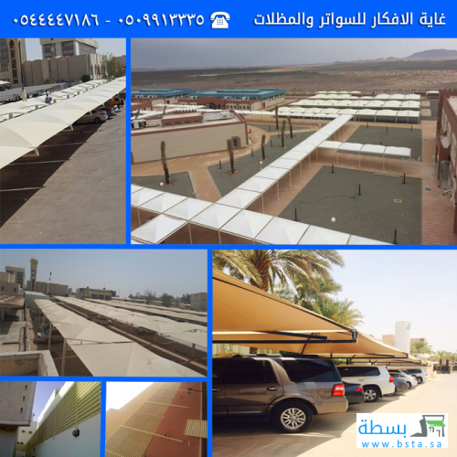 ����� ���� ����� ������� �������� ����� ������� ���� �������0509913335