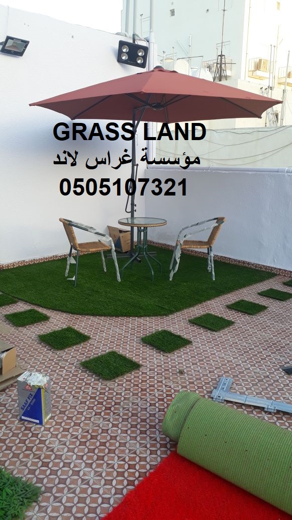 Grass land,�����,���� ����,�����,�����,�����,�������,�������,�����,��� �����,����� 0505107321