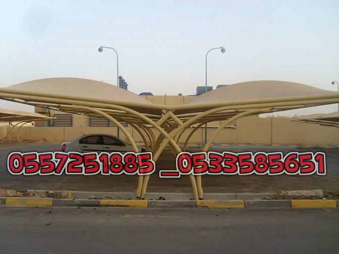      0557251885 _0533585651