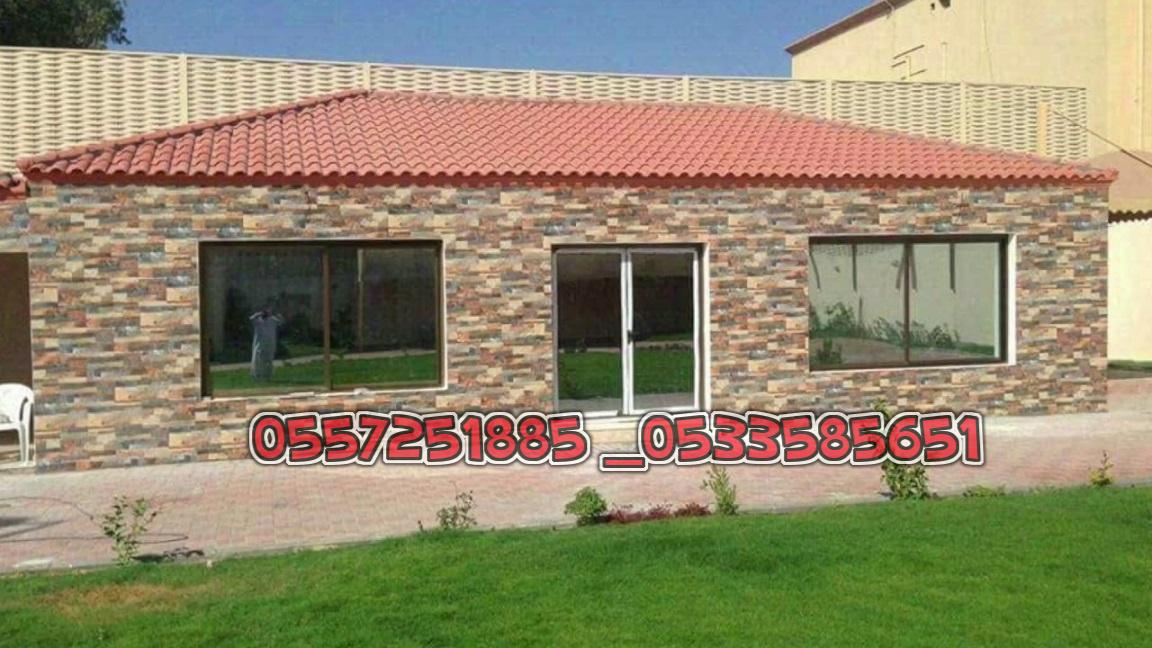      0557251885 _0533585651