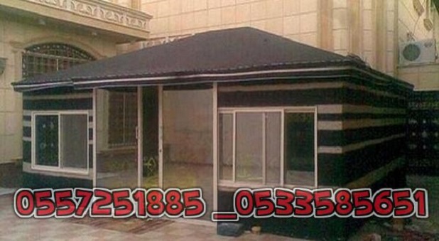        0557251885 _0533585651