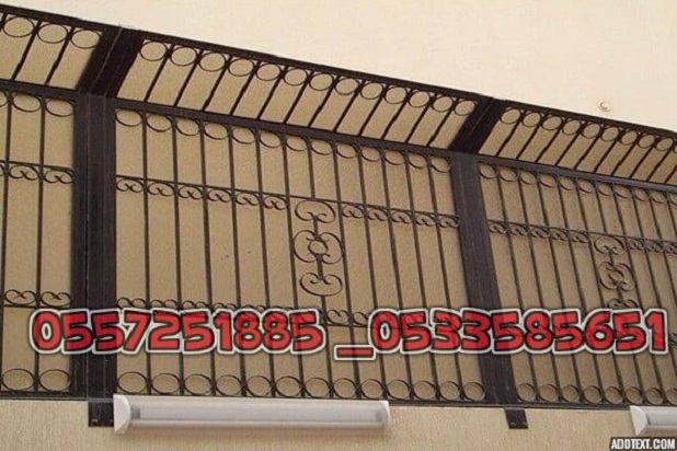        0557251885 _0533585651