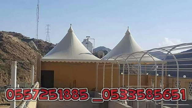     0557251885 _0533585651