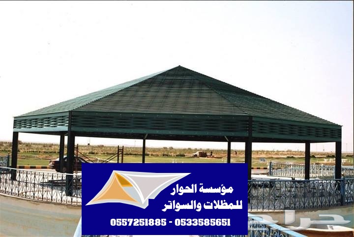       0557251885 _0533585651