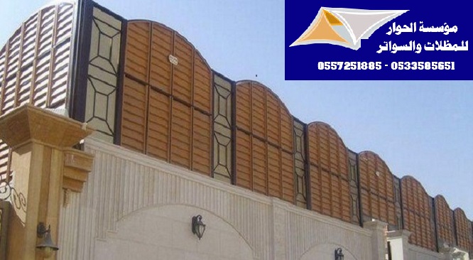 ����� ������ ������� �������� 0557251885 _0533585651