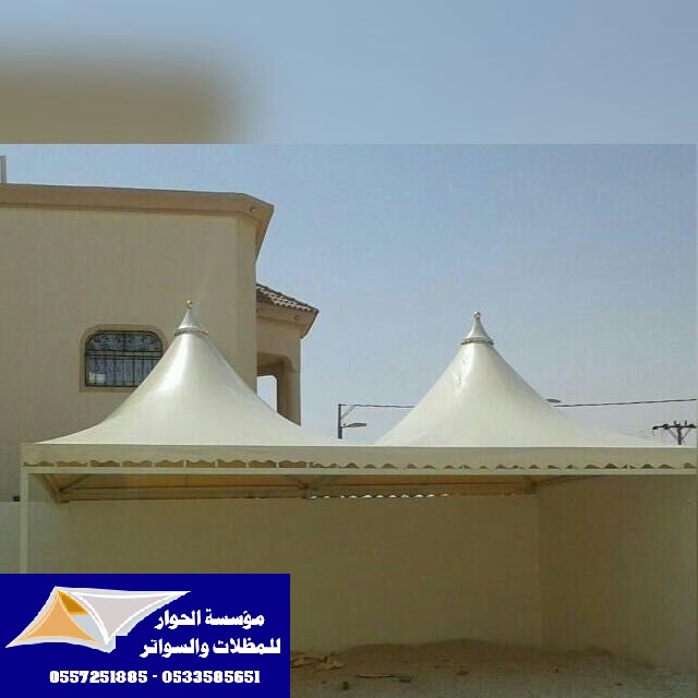 ����� ������ ������� �������� 0557251885 _0533585651