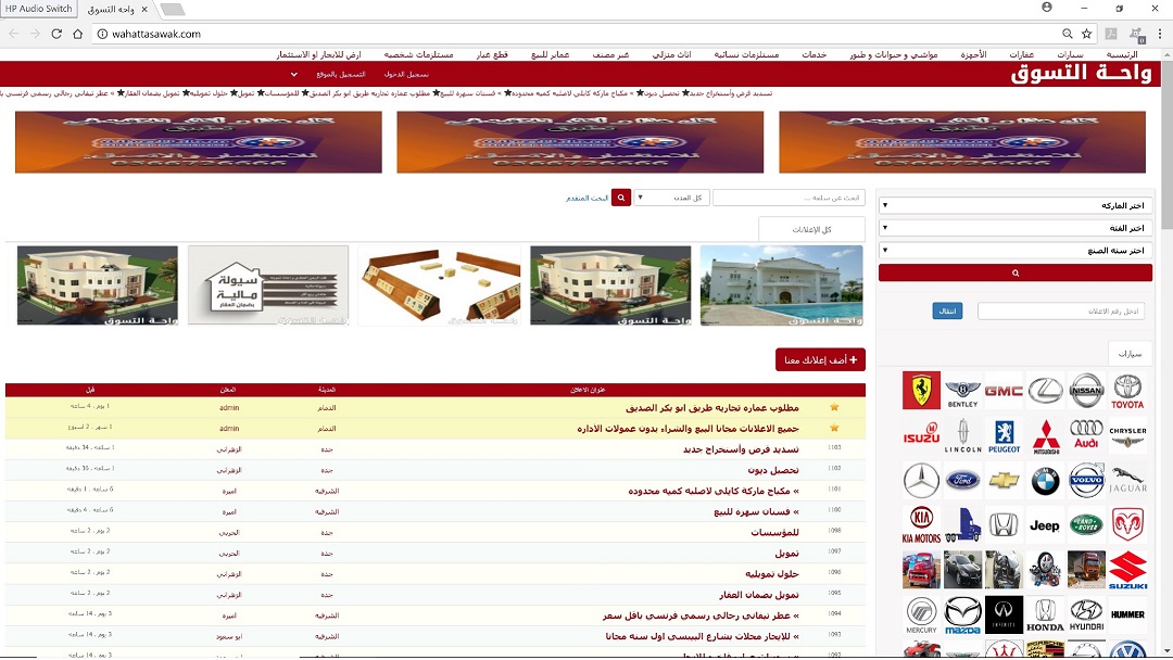  ���� ������ wahattasawak.com ���� ����� ������ � ������ ��� ��������