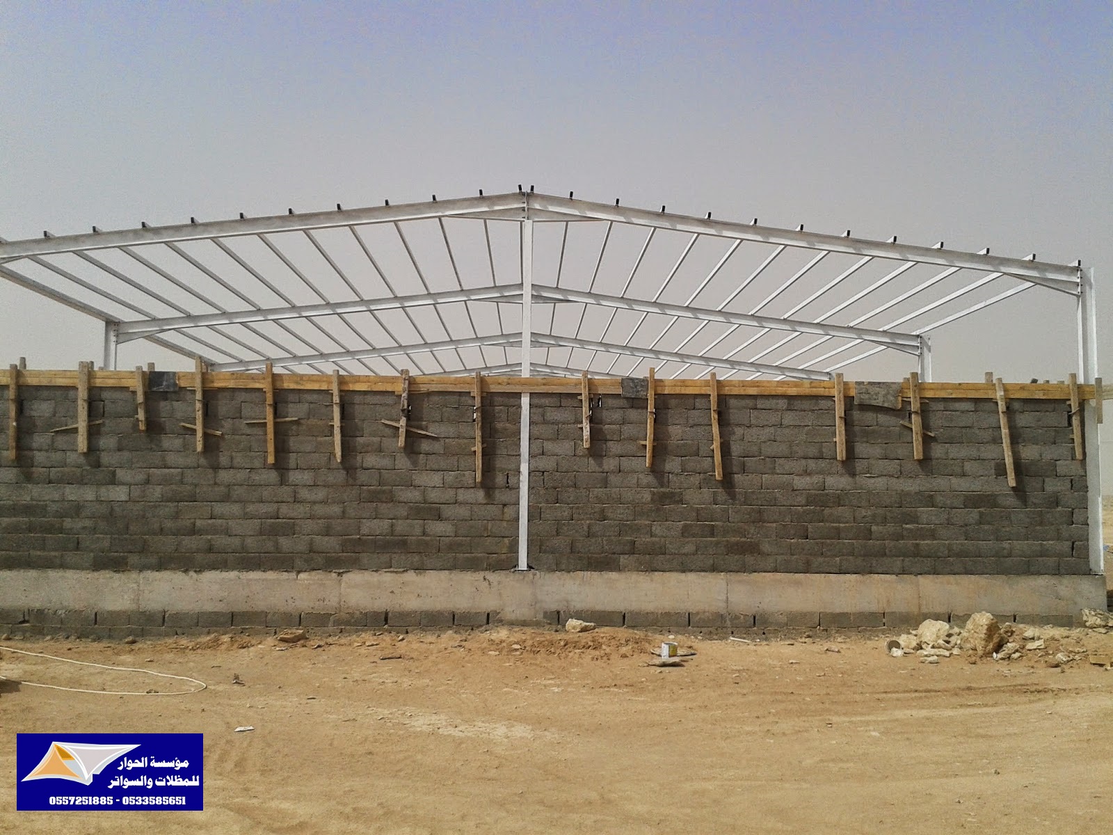 ����� ����� ������  ����� �������� �������� 0557251885 _0533585651