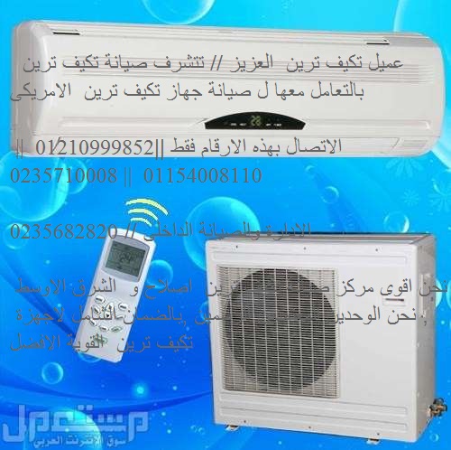 ����� ����� ������� ���� ( 01060037840 ) ����� ����� (0235682820  ) ����� ���� ���������