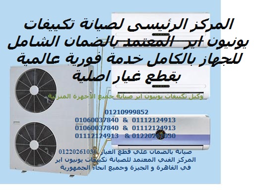      ( 01060037840  )   (0235682820  )      