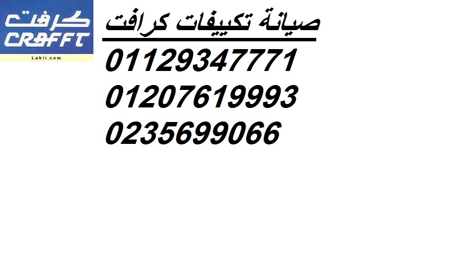     ( 01283377353)    ( 0235682820 )     