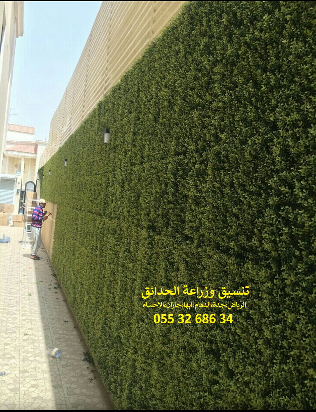    0553268634     