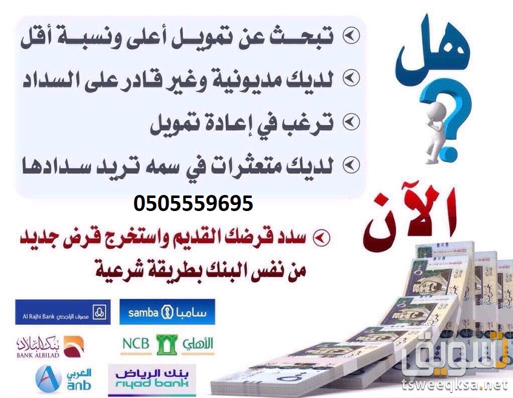 ,,,,,,,, ,,,,,0505559695