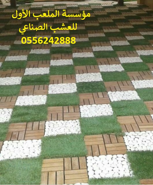 ,,,,,,, ,,,,,, ,,,,0556242888