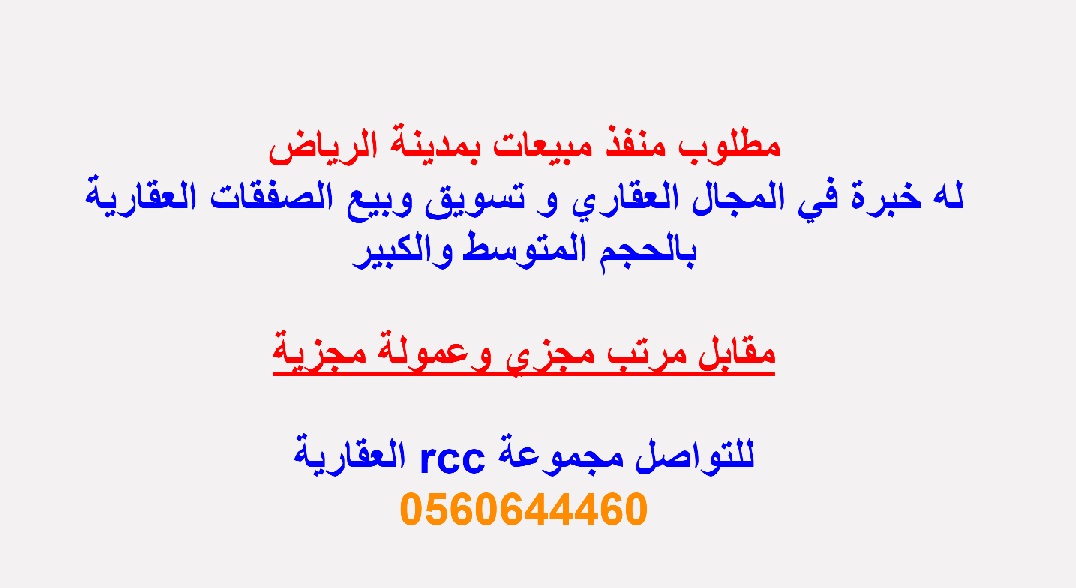          0560644460  rcc 