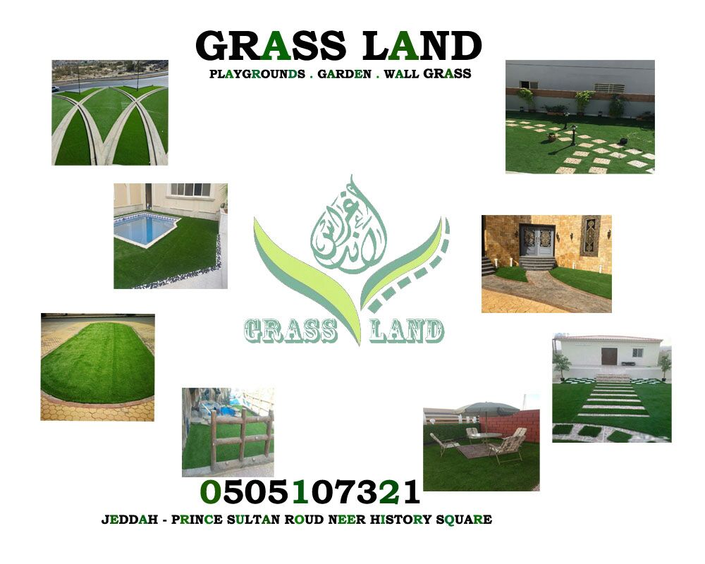 Grass land             0505107321