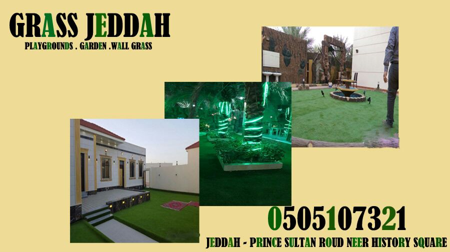 Grass land             0505107321