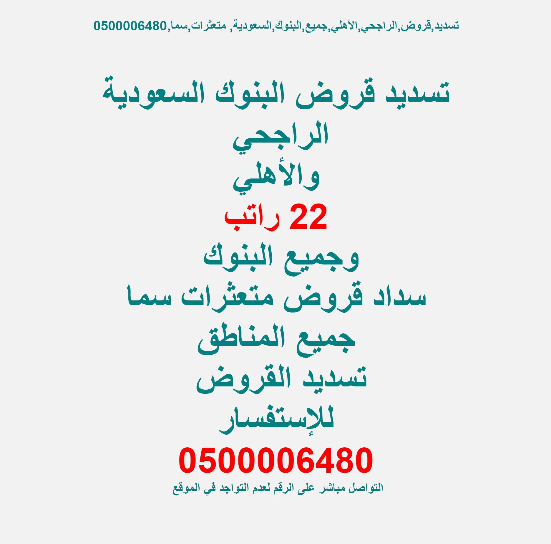 ,,,,,,, ,,0500006480