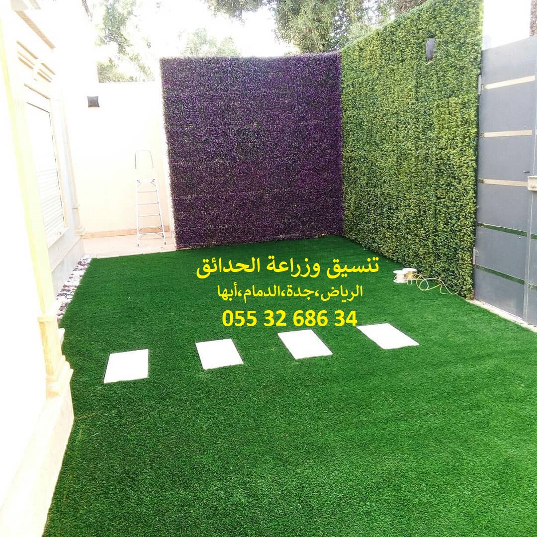    0553268634     