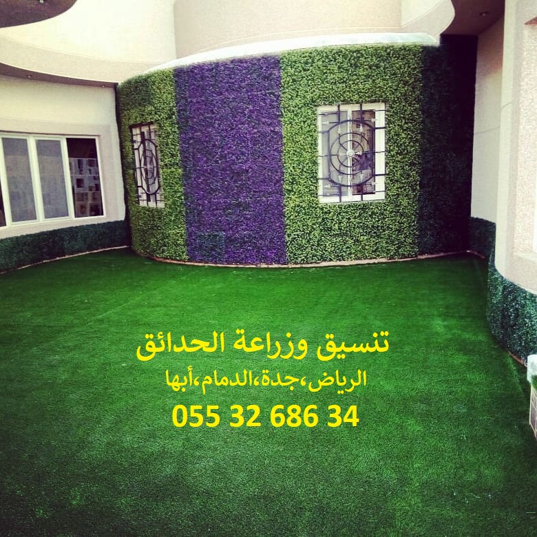    0553268634     