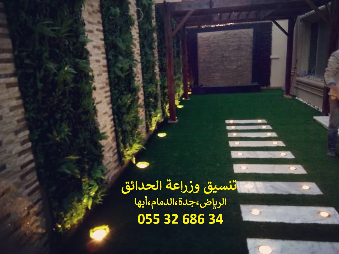    0553268634     