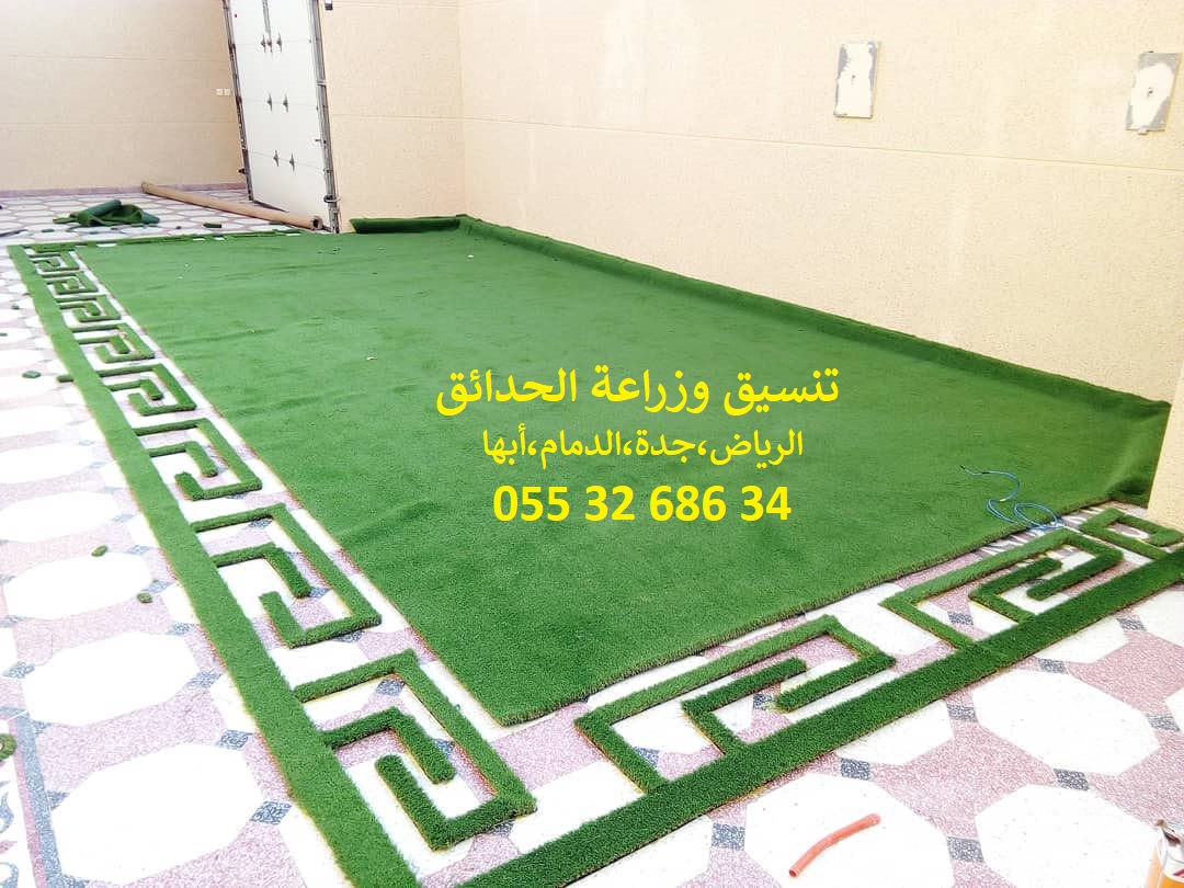    0553268634     