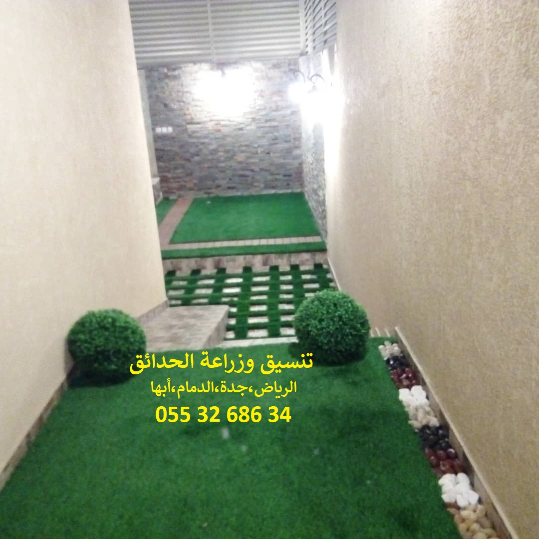    0553268634     