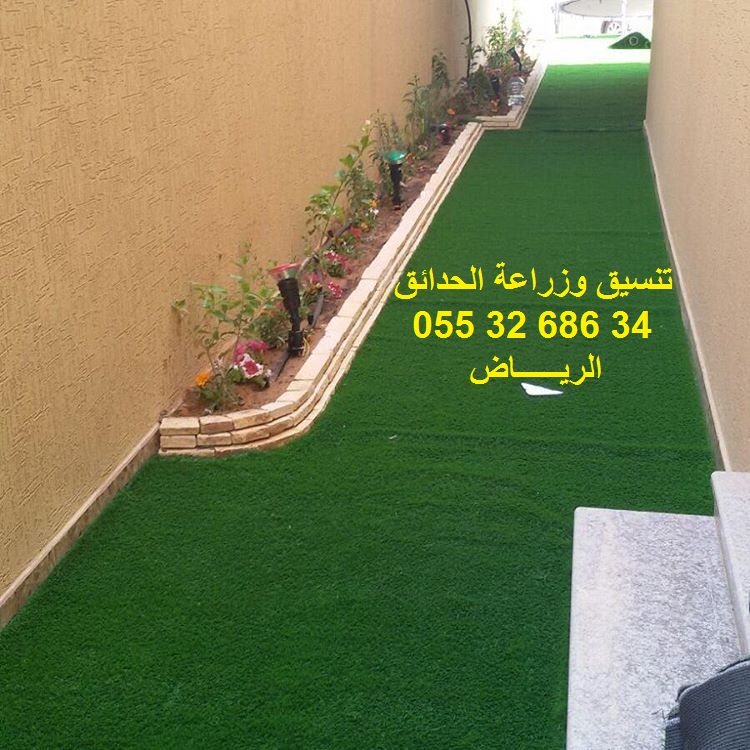    0553268634     