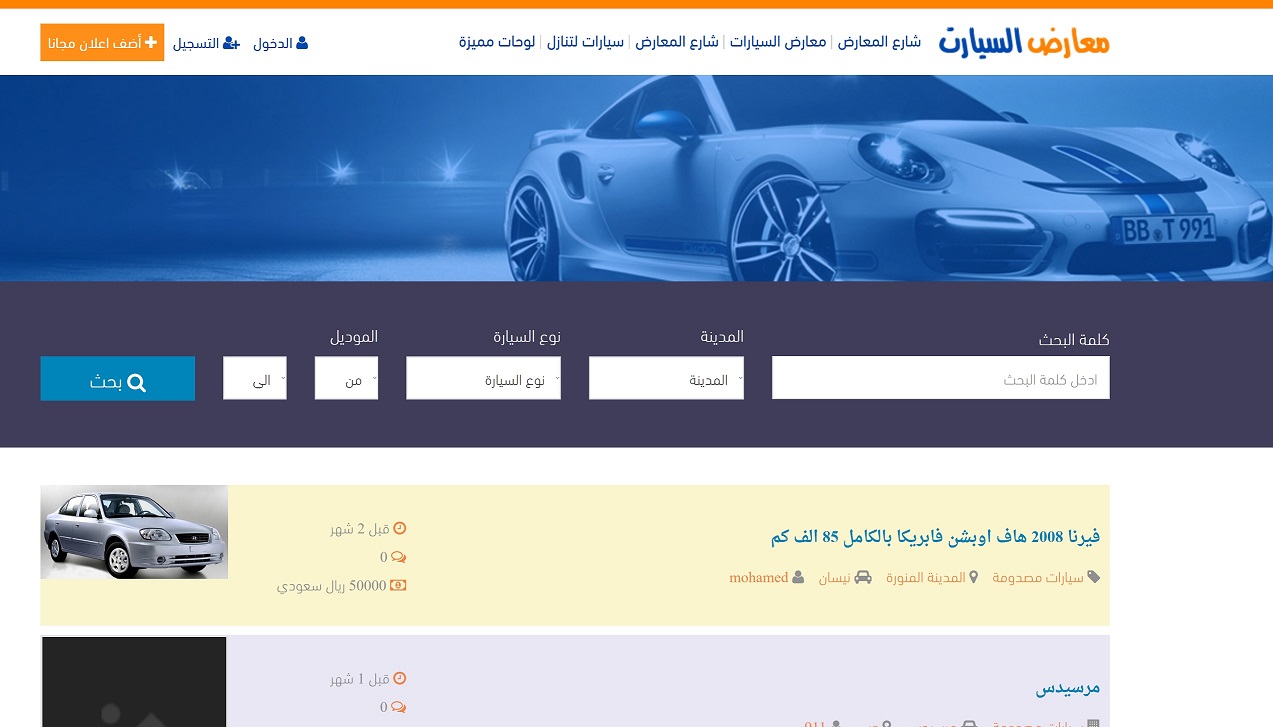 ,,,,,,, ,,,maared-sa.com