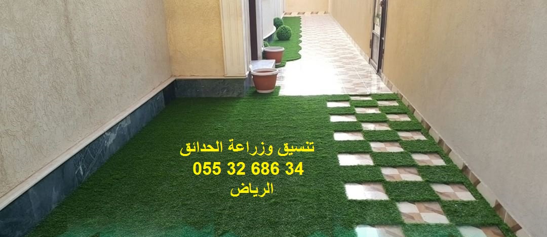   0553268634     