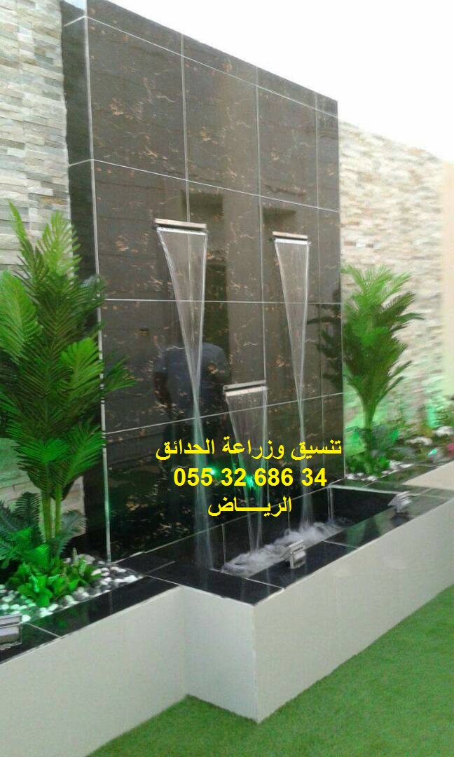    0553268634     
