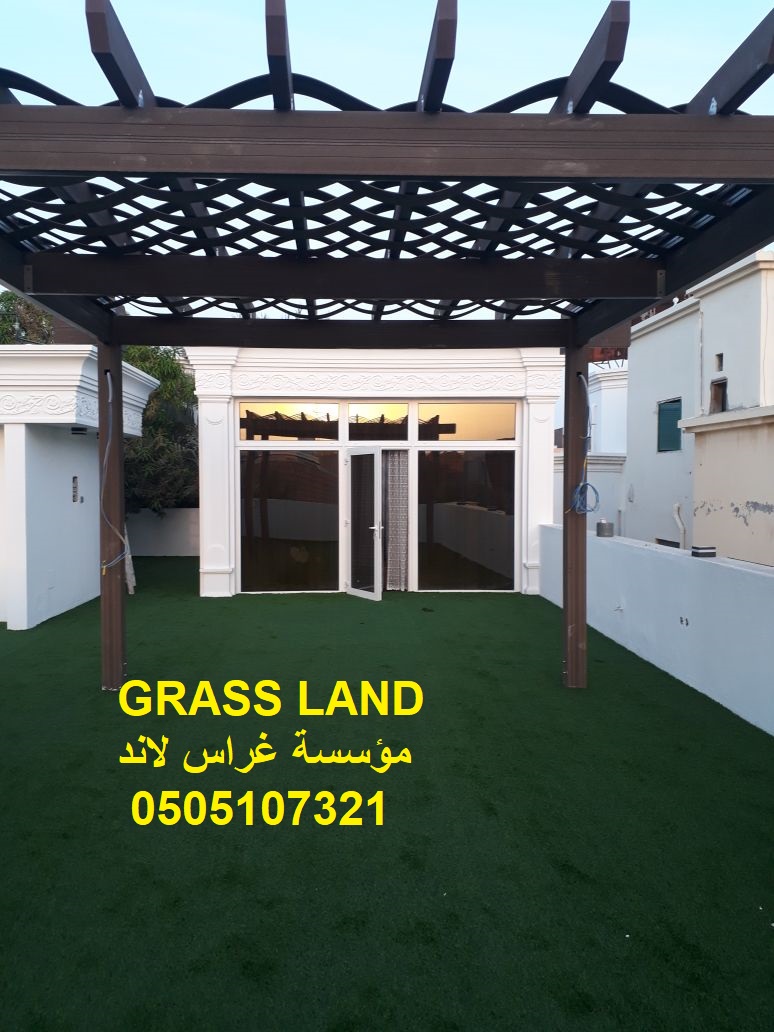 Grass land,, ,,,,,,, , 0505107321