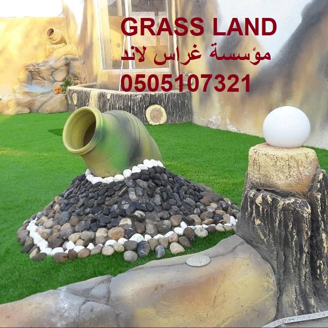 Grass land,, ,,,,,,, , 0505107321