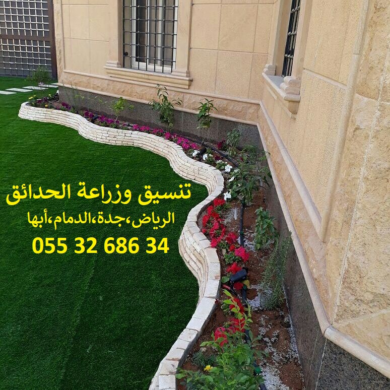 ���� ����� ����� 0553268634 ������ ��� ������ ���� 