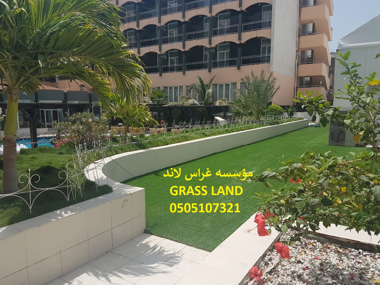 ����� ������� - �������� ��������  ����� ������ - ����� ����� - ������ - ������