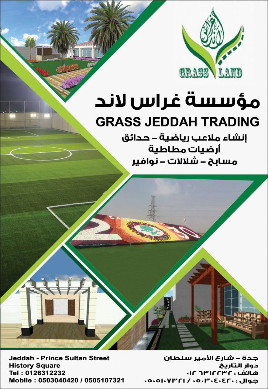 ����� ������� - �������� ��������  ����� ������ - ����� ����� - ������ - ������