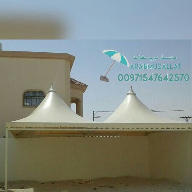 ���� ����� ����� � ����� �������� 00971547642570