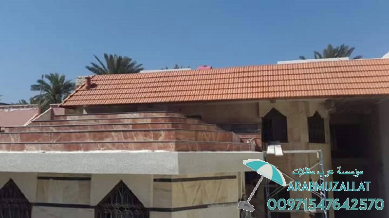 ��� ���� ������������ � ������� 00971547642570