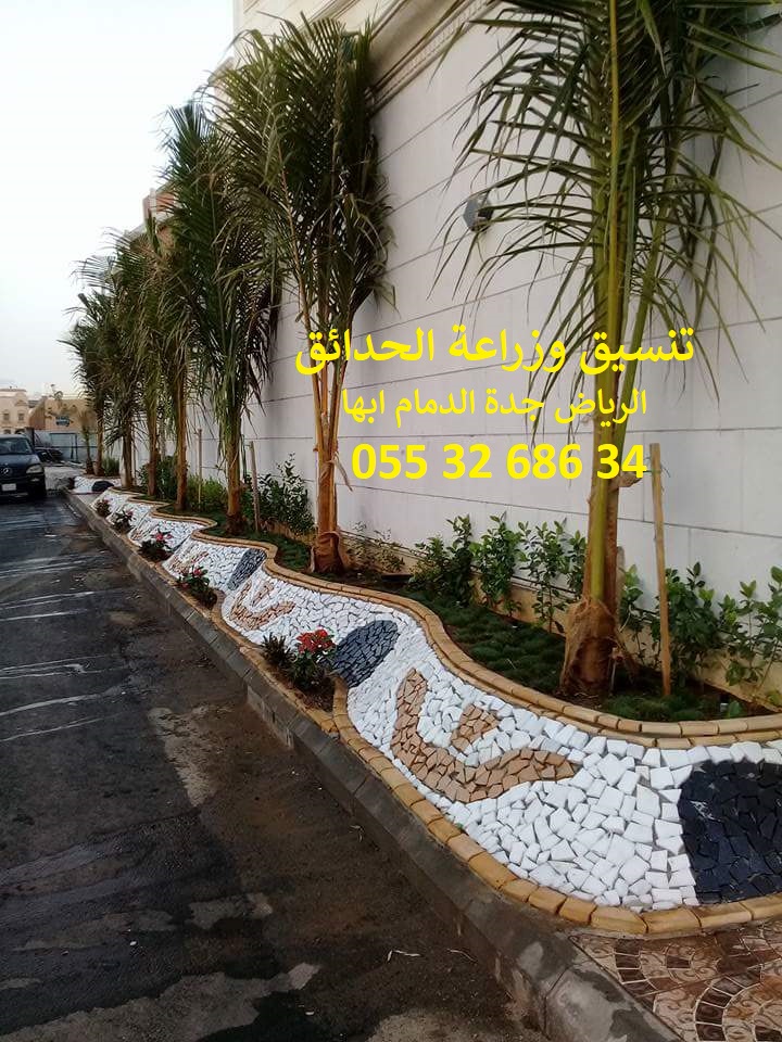 ����� ����� ��� ����� ��� ����� 0553268634