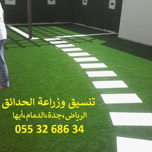 ����� ����� ��� ����� ��� ����� 0553268634