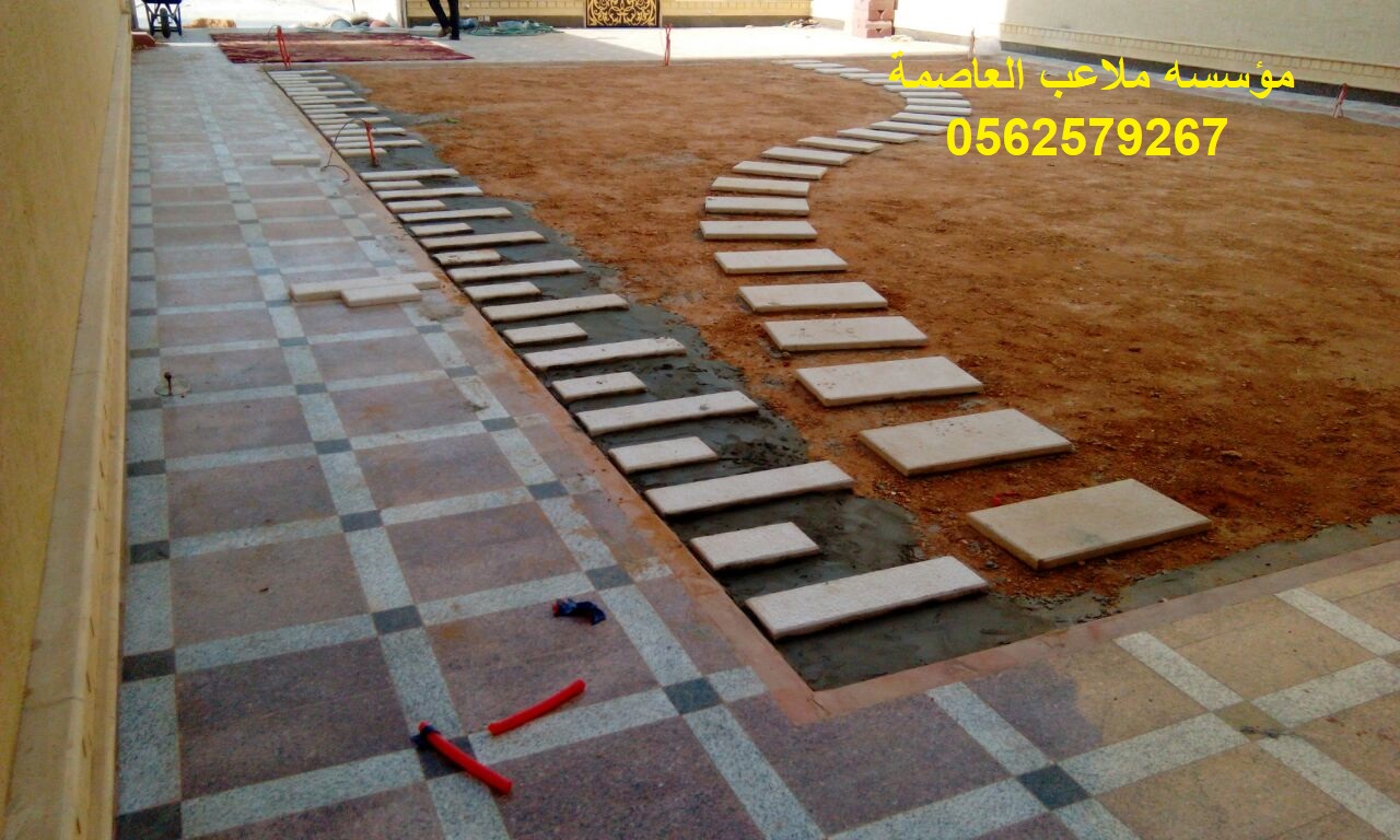           0562579267
