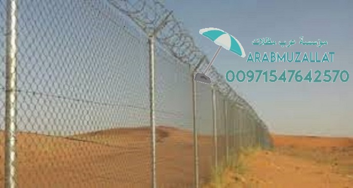         00971547642570