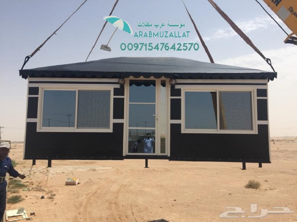         00971547642570